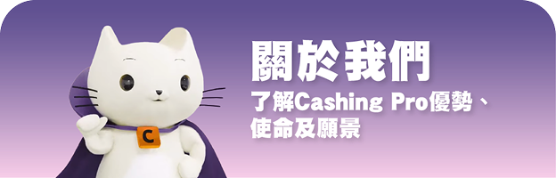 最新消息
