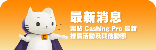 聯絡我們