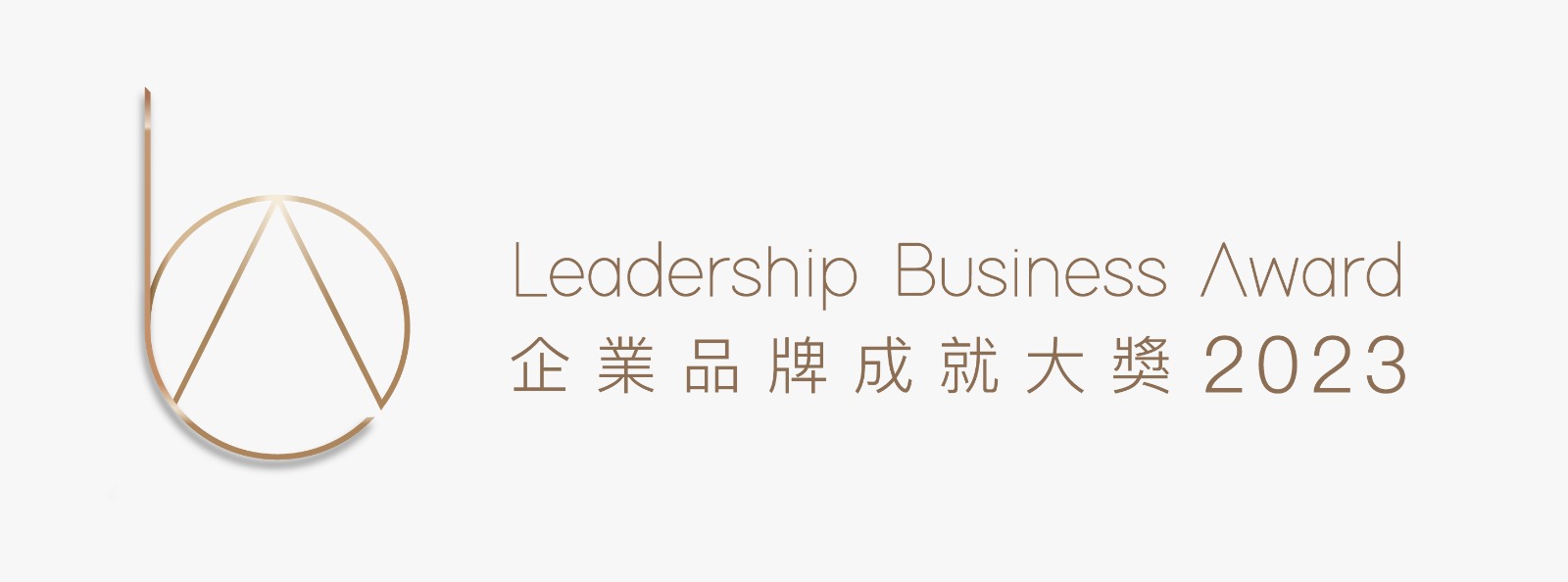 NowTV Leadership Business Award 2023
