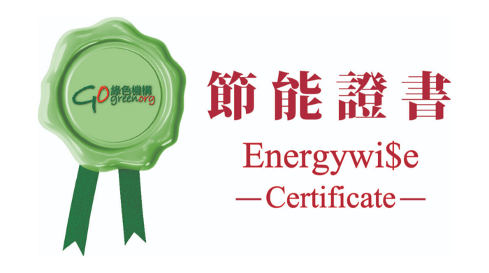 Energywi$e Certificate