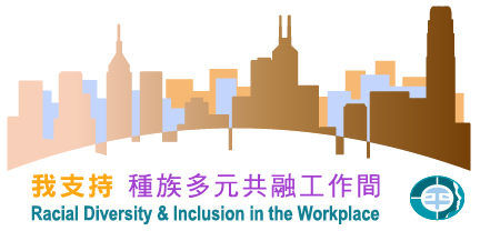 Racial diversity inclusion in the workplace