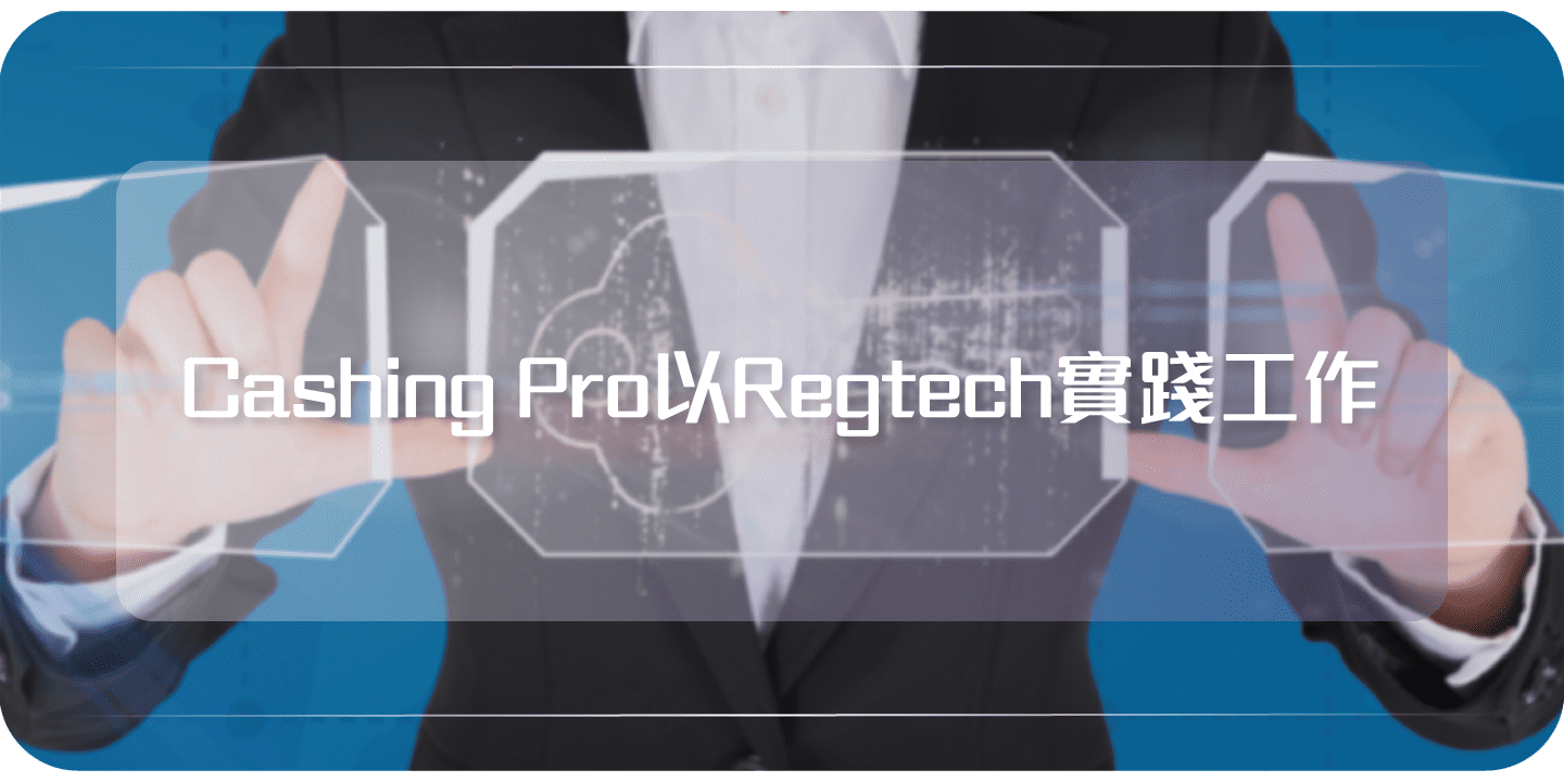 Regtech