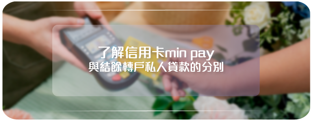 入息證明