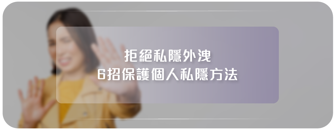 電子支付風險